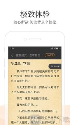 菲律宾可以查询某人的出入境记录吗 怎么查询